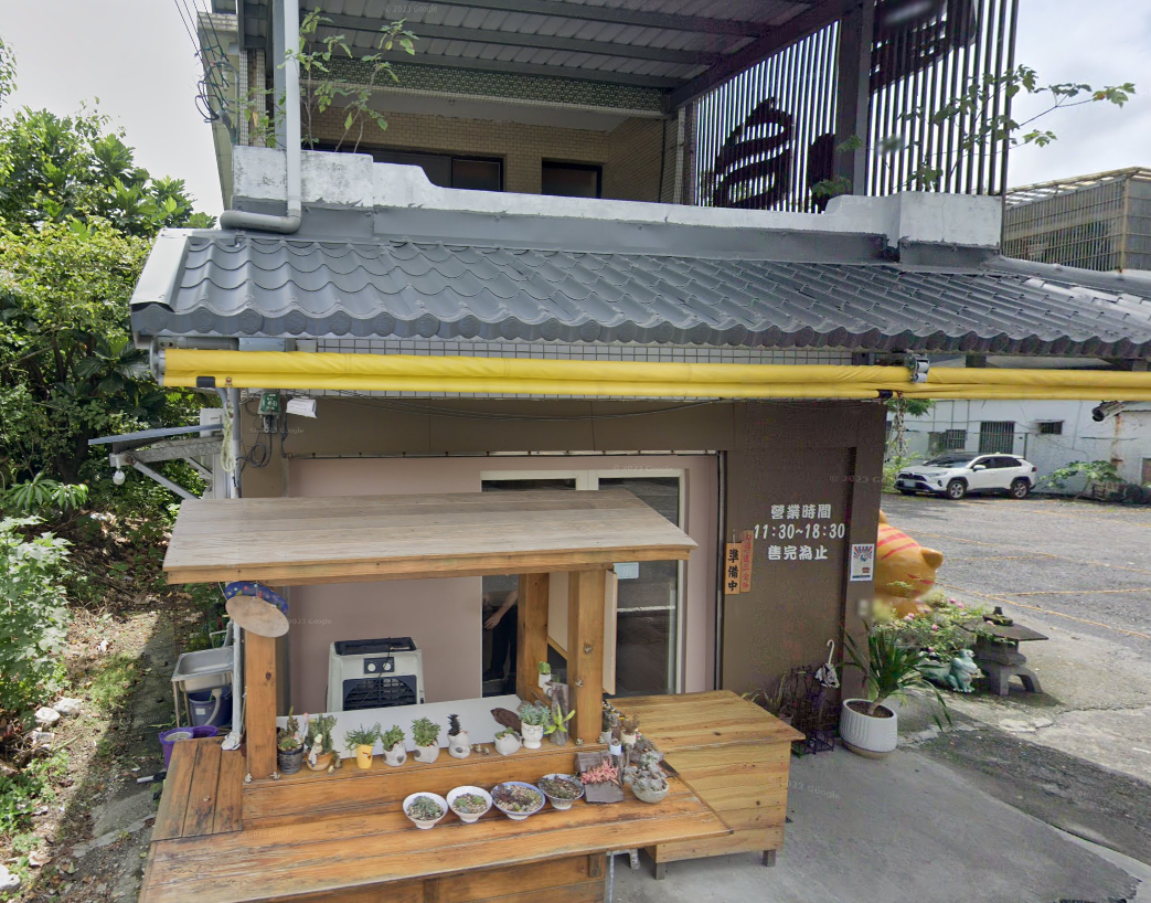 屋台拉麵/台式口味/無接受訂位/寵物友善/奶貓中途